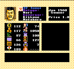 Nobunaga's Ambition II (USA) In game screenshot